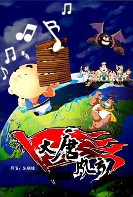 古墓丽影山寨版满天星